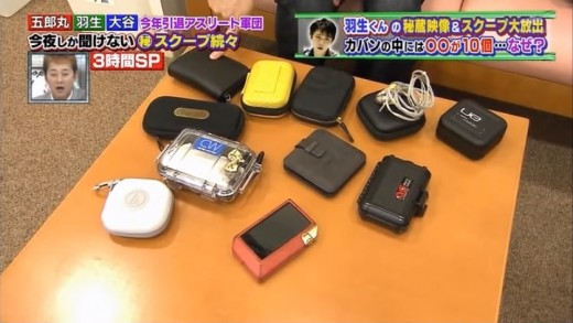 hanyu-earphones-case
