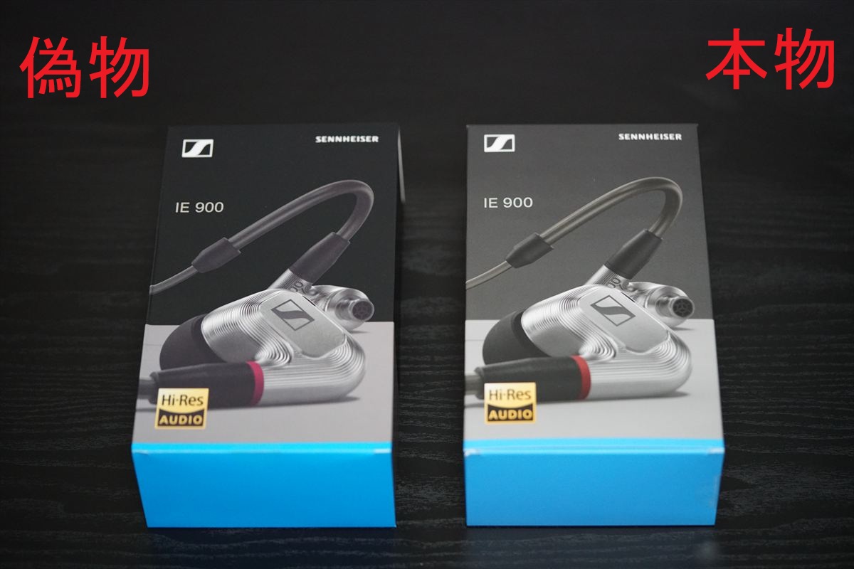 SENNHEISER IE900の偽物を本物と徹底比較してみた - Headphone+Earphone